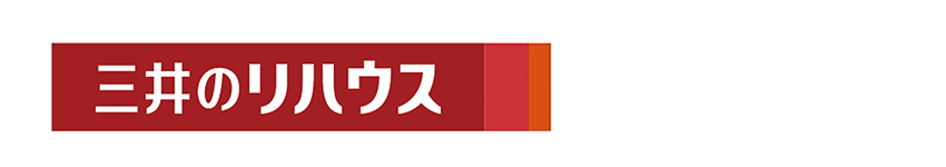三井のリハウス