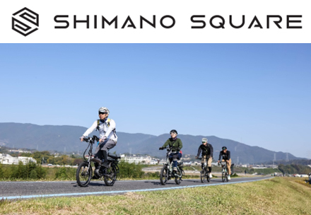 大和川の源流を目指してサイクリングをしてみよう！