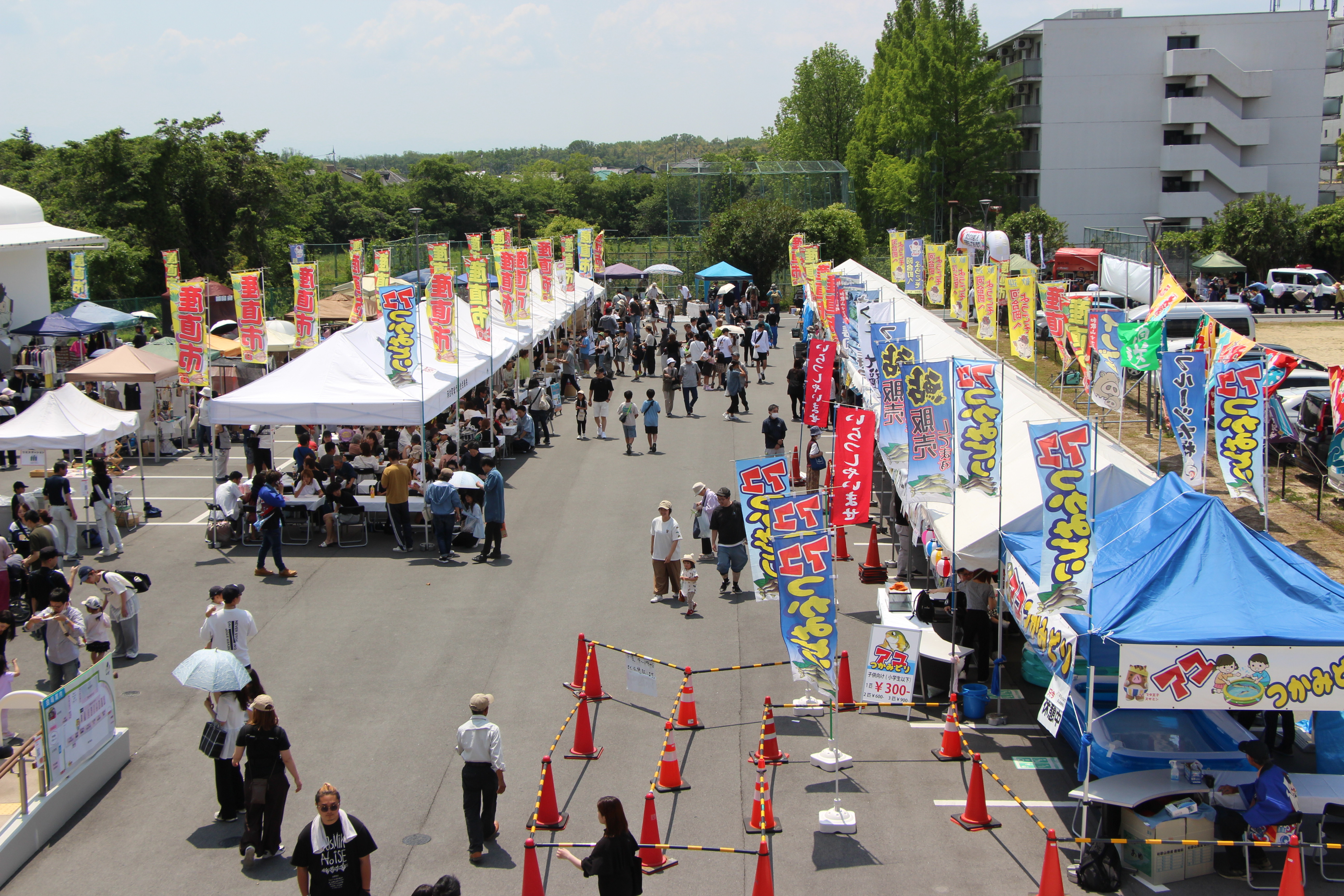 産直市