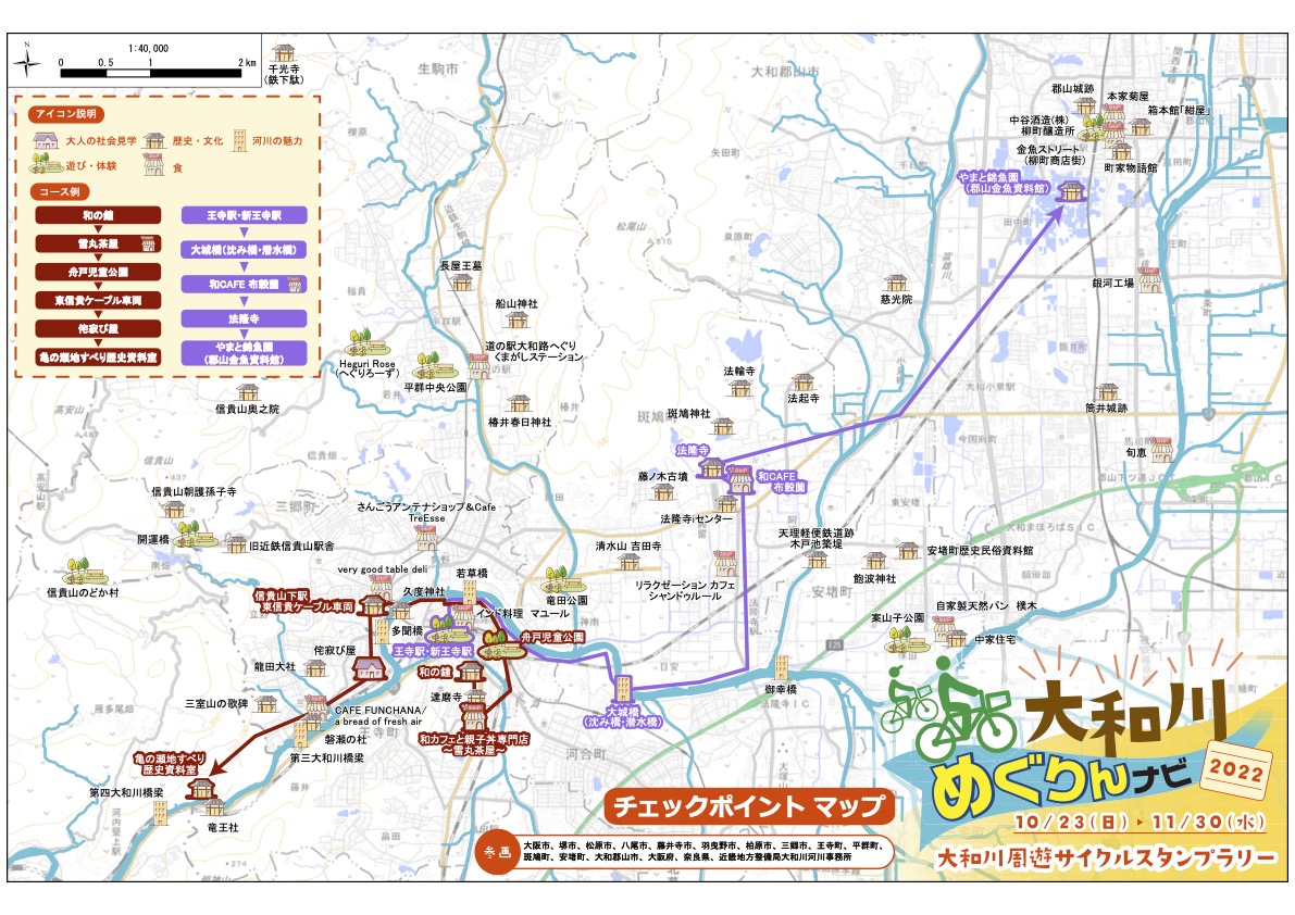 奈良県エリア

                    