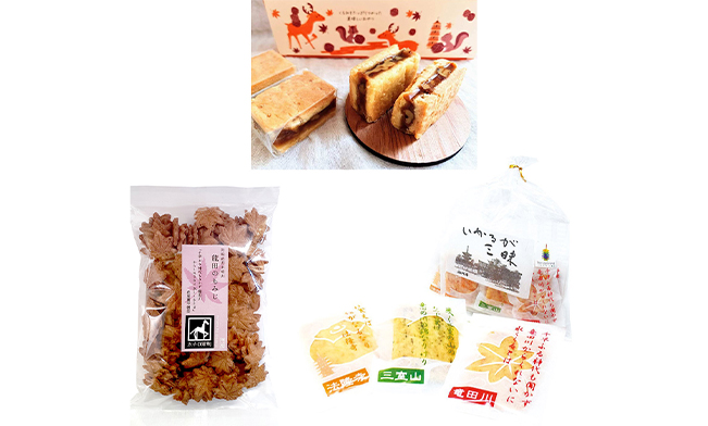 斑鳩ブランド商品の詰め合わせ（「龍田のもみじ」、「くるみしか」、「いかるが三昧」）