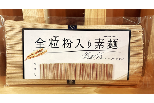 全粒粉入り素麺ベル・ブラン（4束入り）