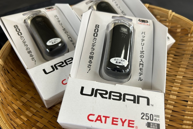 CAT EYE　URBAN（ライト）