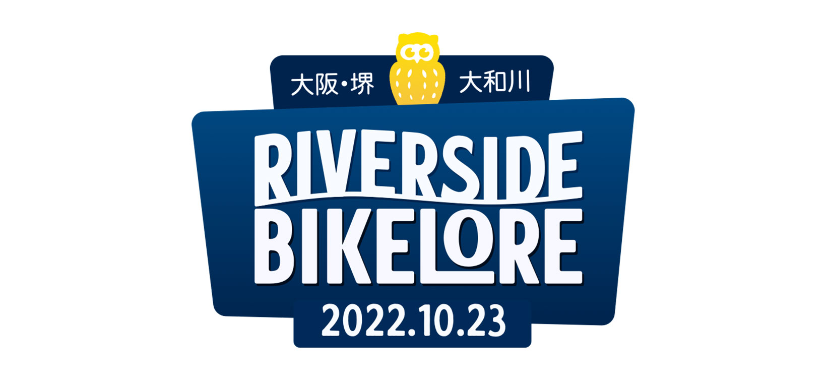 堺リバーサイドバイクロア